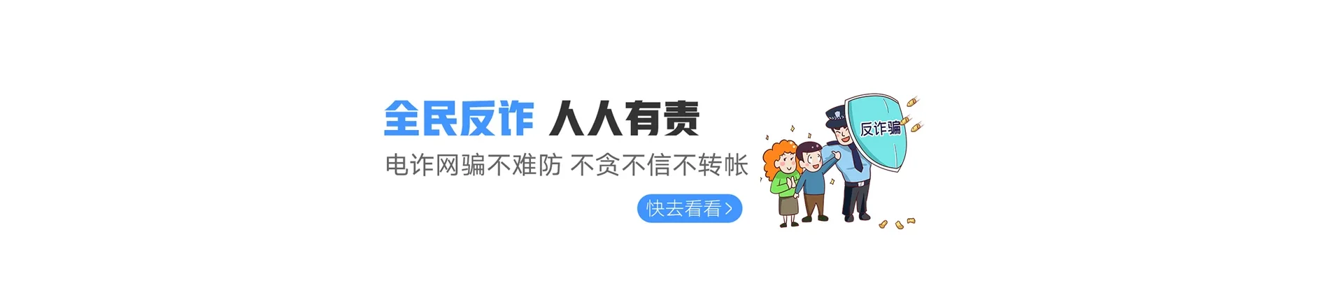 乌拉盖管委会联通宽带